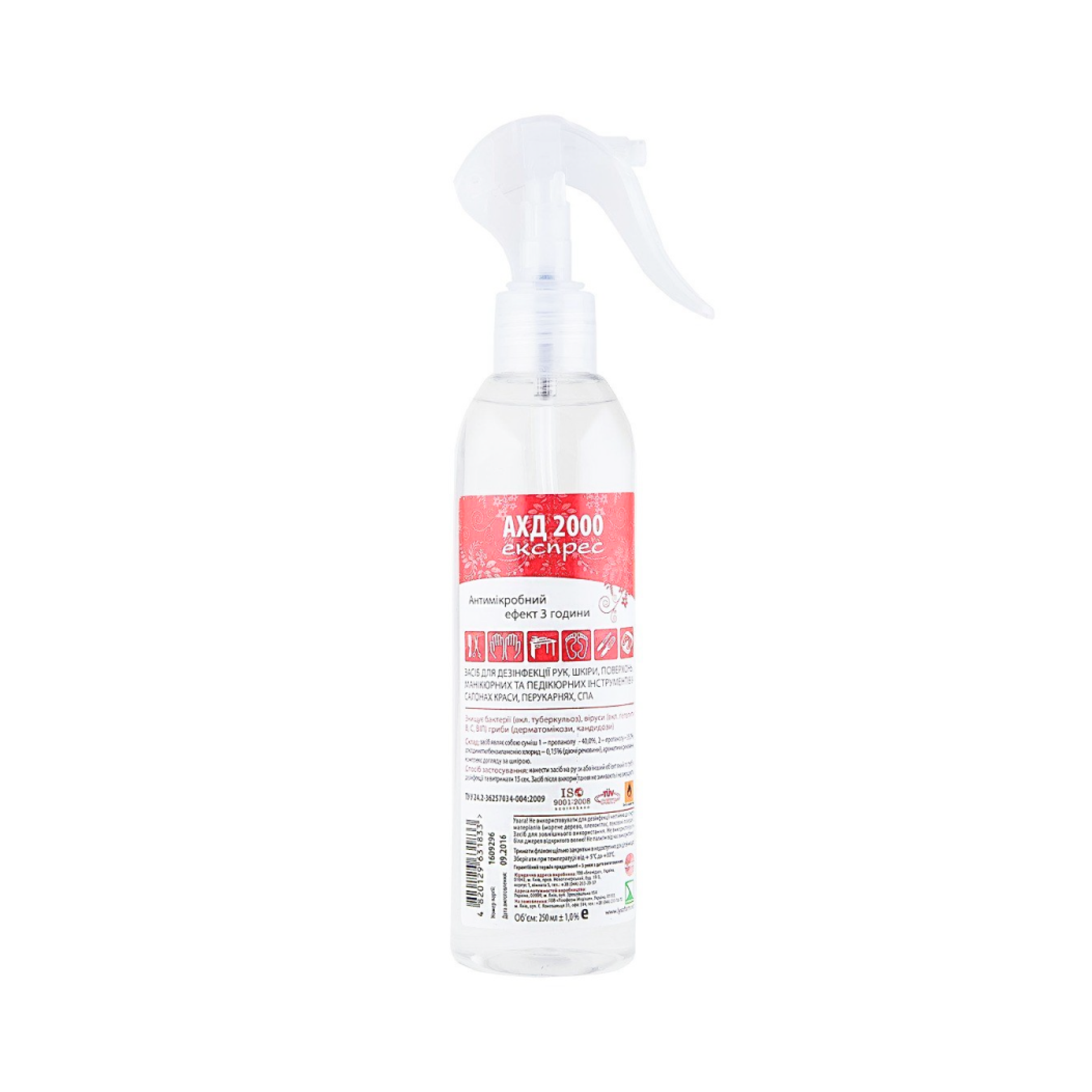 AHD 2000 Solution, 250ml